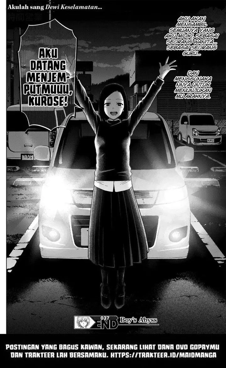 image-komik-shounen-no-abyss-chapter-37-19/22