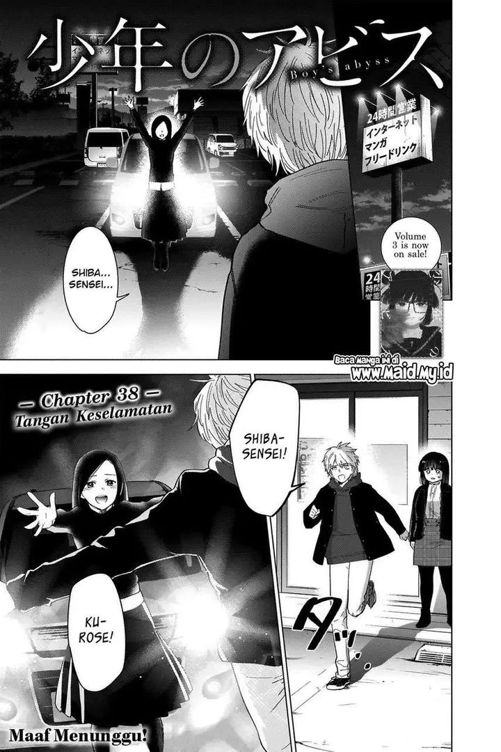 image-komik-shounen-no-abyss-chapter-38-2/22