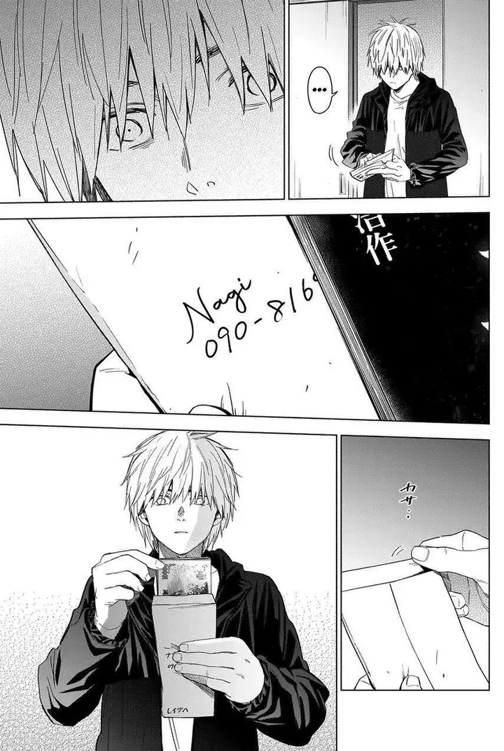 image-komik-shounen-no-abyss-chapter-42-6/21