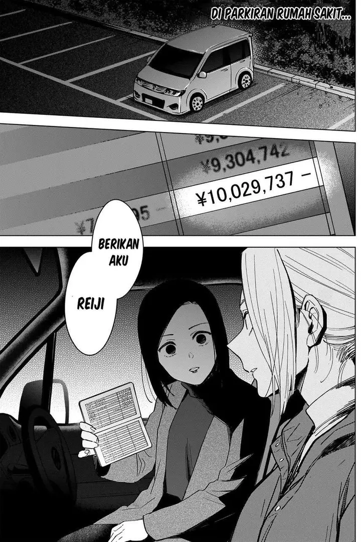 image-komik-shounen-no-abyss-chapter-45-3/23