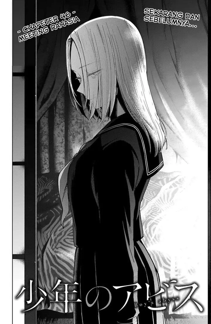 image-komik-shounen-no-abyss-chapter-46-3/22