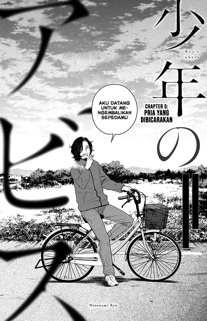 image-komik-shounen-no-abyss-chapter-5-1/20