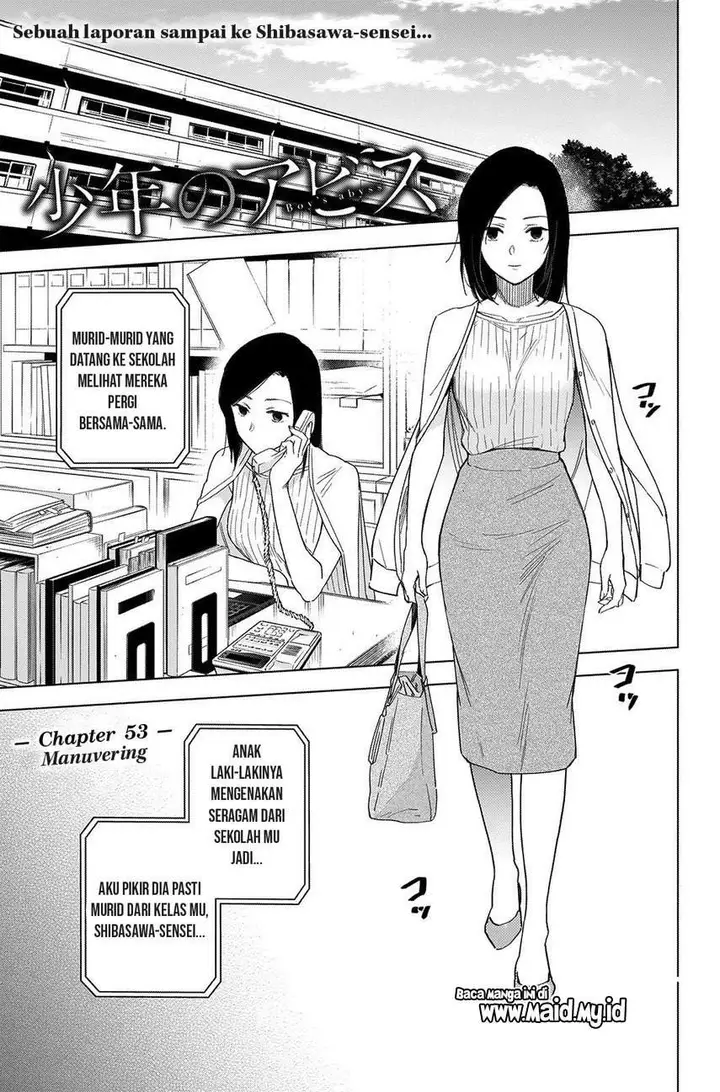 image-komik-shounen-no-abyss-chapter-53-2/22