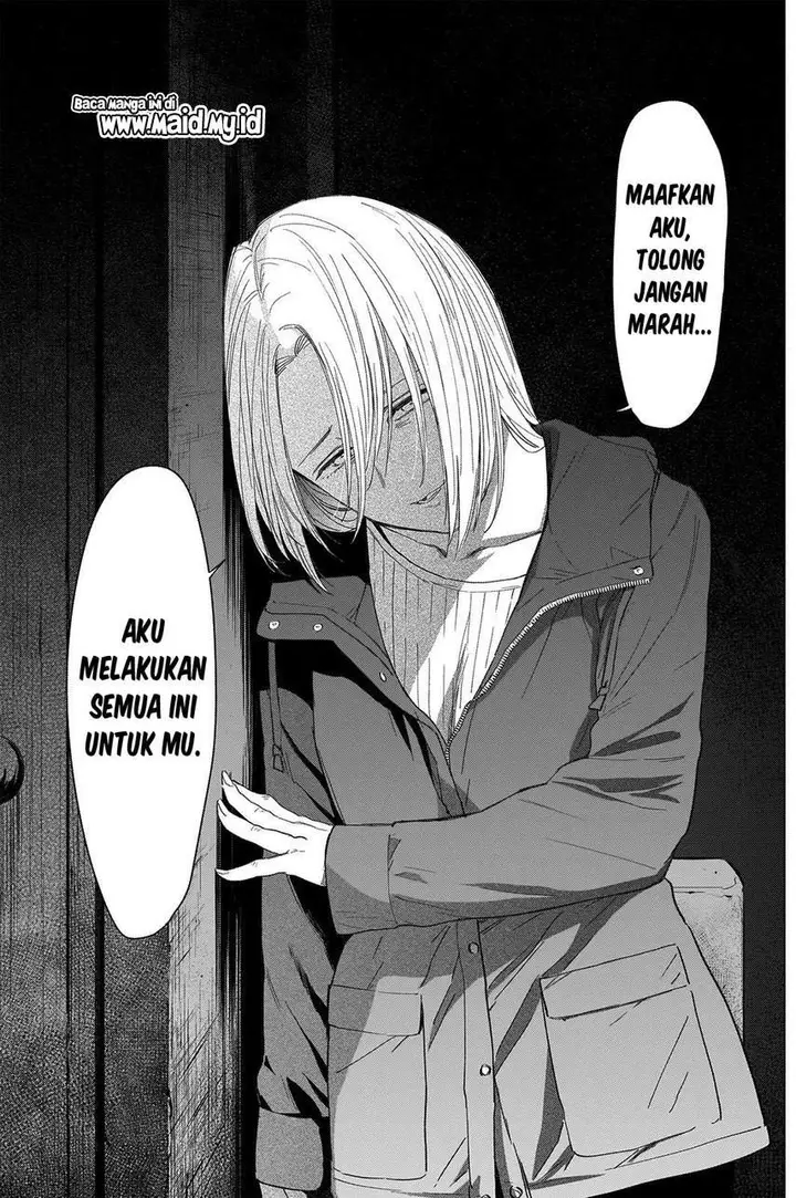 image-komik-shounen-no-abyss-chapter-54-8/22