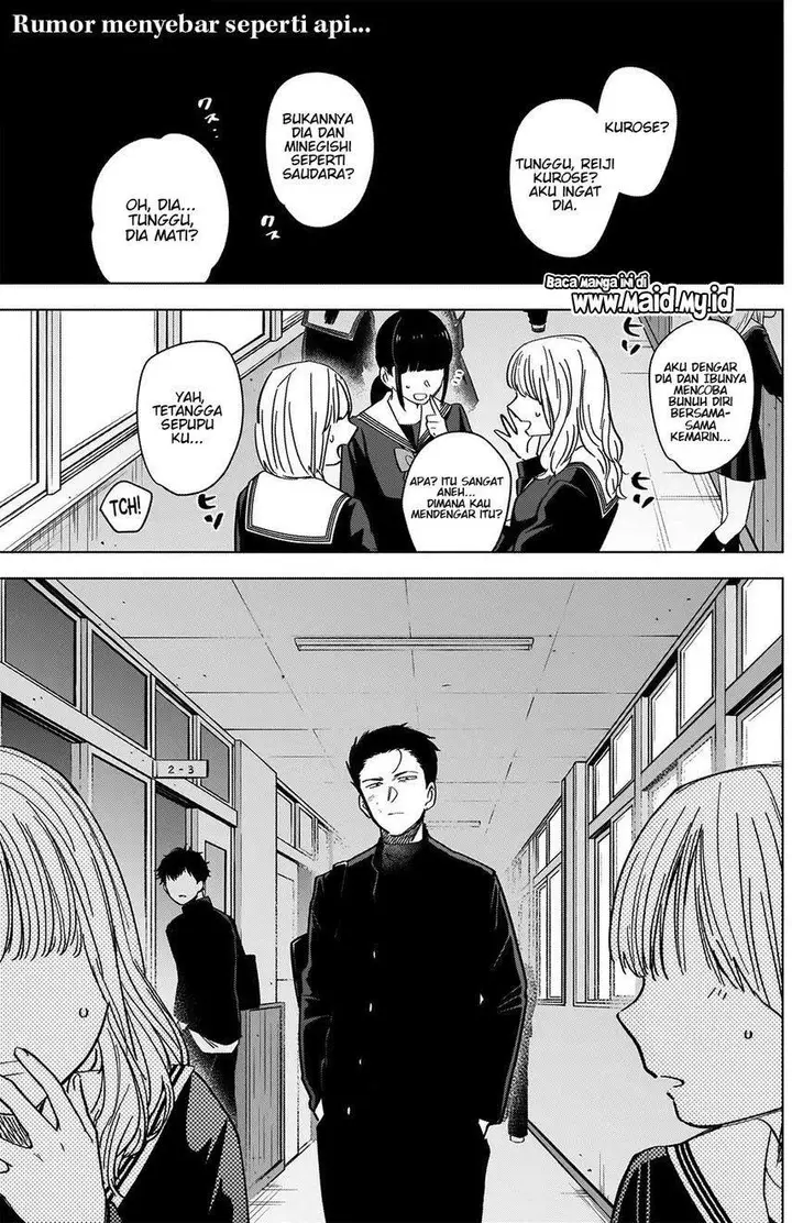 image-komik-shounen-no-abyss-chapter-59-2/21