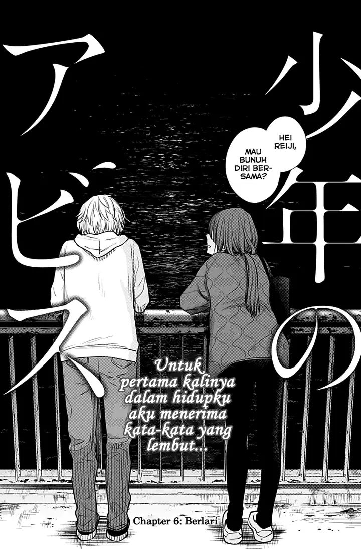 image-komik-shounen-no-abyss-chapter-6-1/19