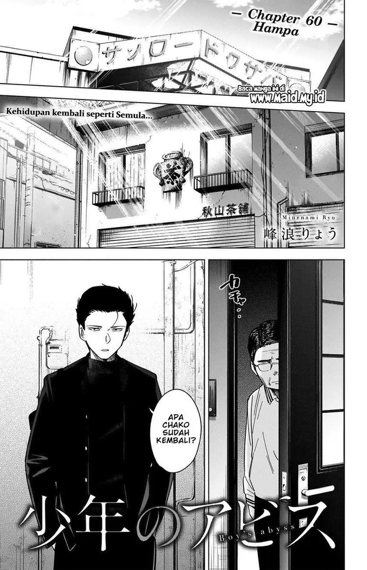 image-komik-shounen-no-abyss-chapter-60-2/22