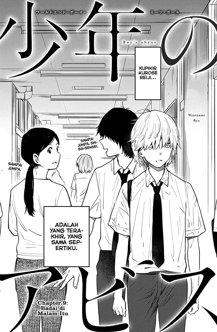 image-komik-shounen-no-abyss-chapter-9-2/20