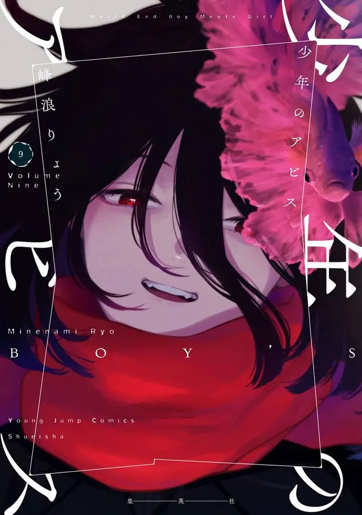 image-komik-shounen-no-abyss-chapter-92-0/22