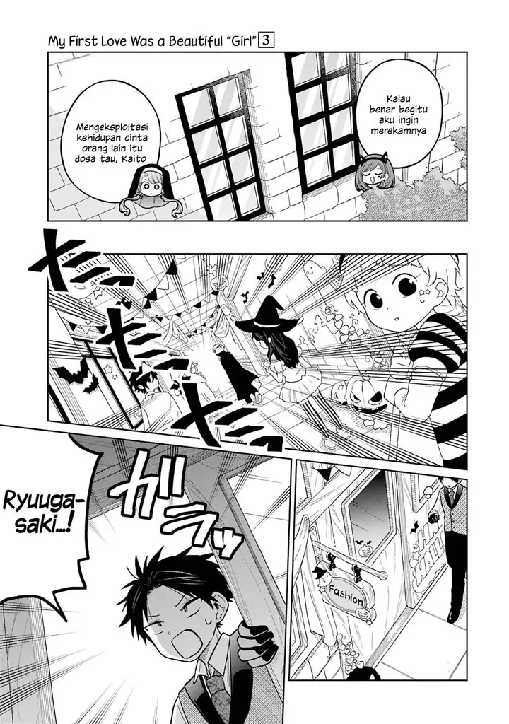 image-komik-shounen-no-hatsukoi-wa-bishoujo-deshita-chapter-14-end-20/55