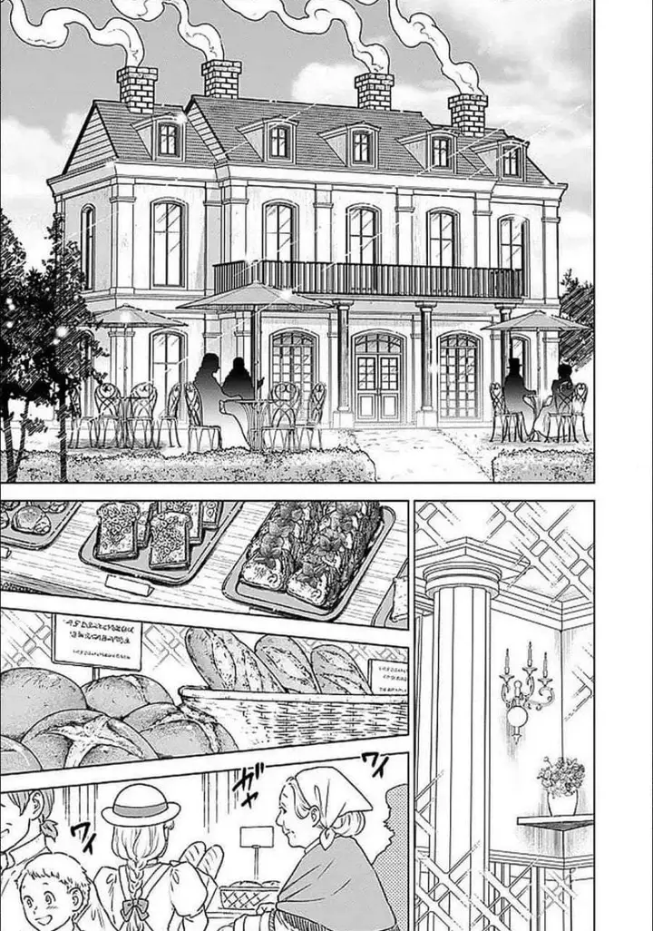 image-komik-shounin-reijou-agnes-henkyou-ni-tsuihou-sareta-akuyaku-reijou-wa-shousai-o-hakki-shi-nariagaru-chapter-3.1-16/19
