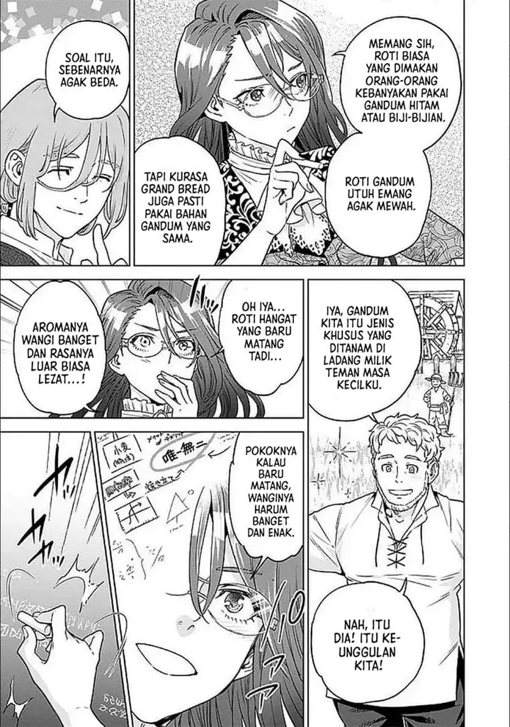 image-komik-shounin-reijou-agnes-henkyou-ni-tsuihou-sareta-akuyaku-reijou-wa-shousai-o-hakki-shi-nariagaru-chapter-3.2-7/19
