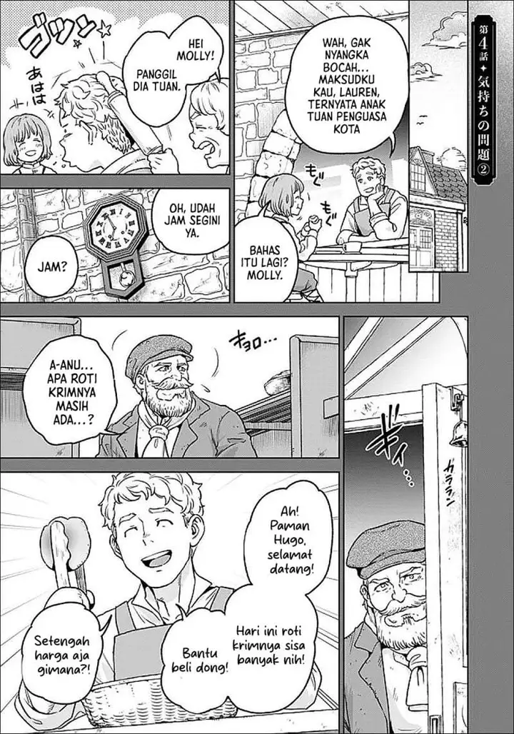 image-komik-shounin-reijou-agnes-henkyou-ni-tsuihou-sareta-akuyaku-reijou-wa-shousai-o-hakki-shi-nariagaru-chapter-4.2-0/14