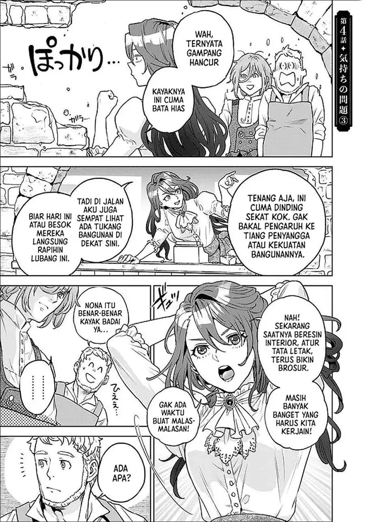 image-komik-shounin-reijou-agnes-henkyou-ni-tsuihou-sareta-akuyaku-reijou-wa-shousai-o-hakki-shi-nariagaru-chapter-4.3-0/14