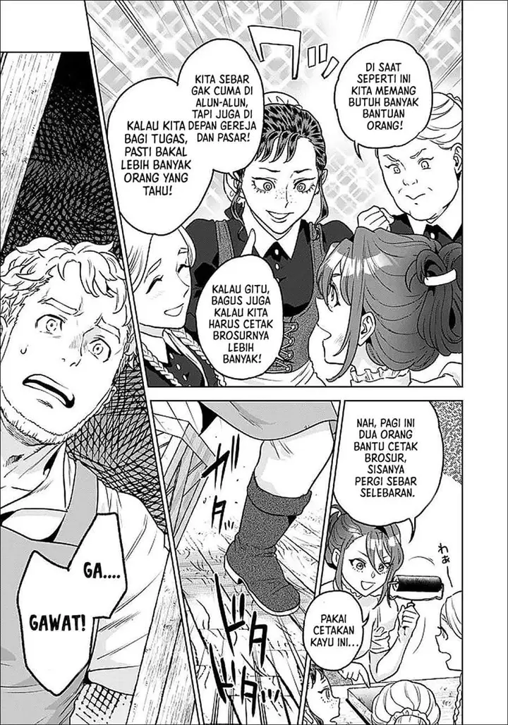image-komik-shounin-reijou-agnes-henkyou-ni-tsuihou-sareta-akuyaku-reijou-wa-shousai-o-hakki-shi-nariagaru-chapter-4.3-12/14