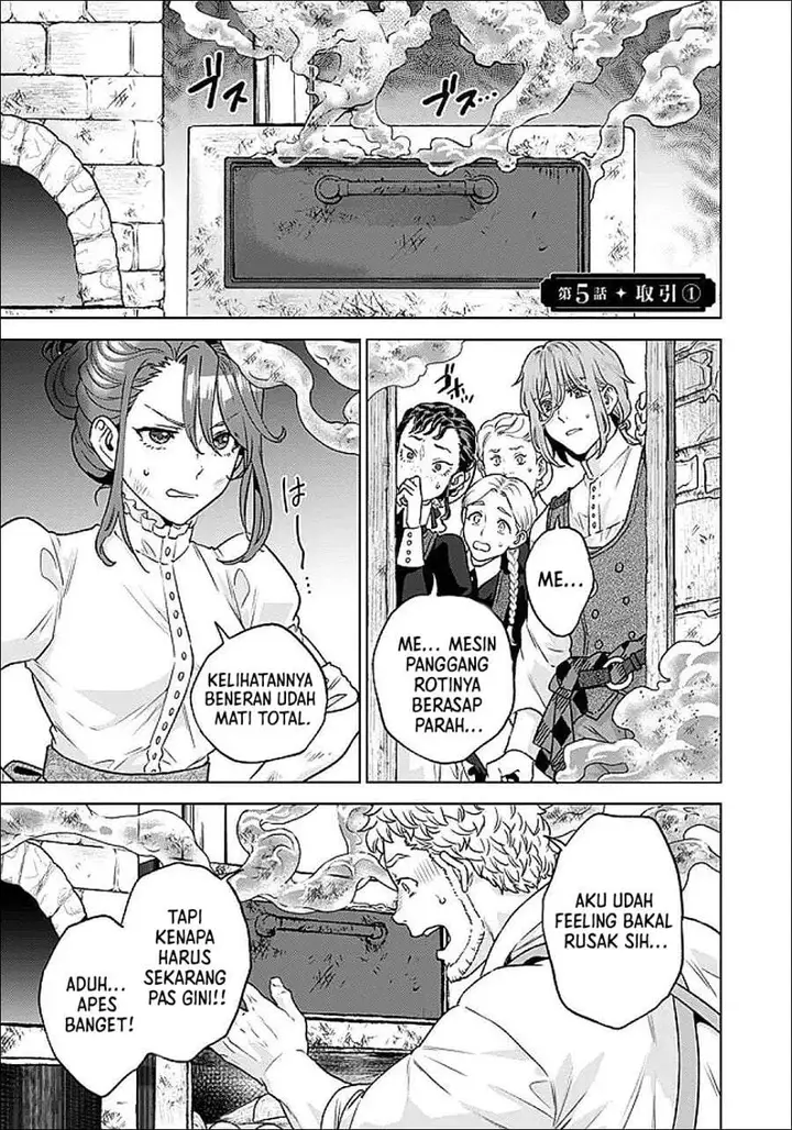 image-komik-shounin-reijou-agnes-henkyou-ni-tsuihou-sareta-akuyaku-reijou-wa-shousai-o-hakki-shi-nariagaru-chapter-5.1-0/12