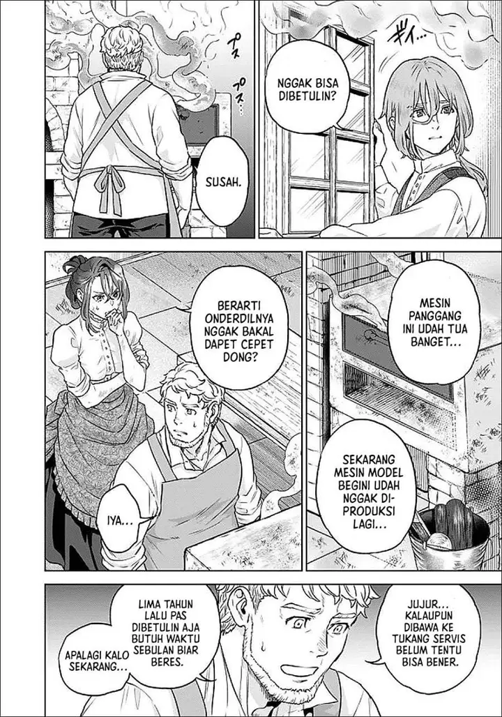 image-komik-shounin-reijou-agnes-henkyou-ni-tsuihou-sareta-akuyaku-reijou-wa-shousai-o-hakki-shi-nariagaru-chapter-5.1-1/12