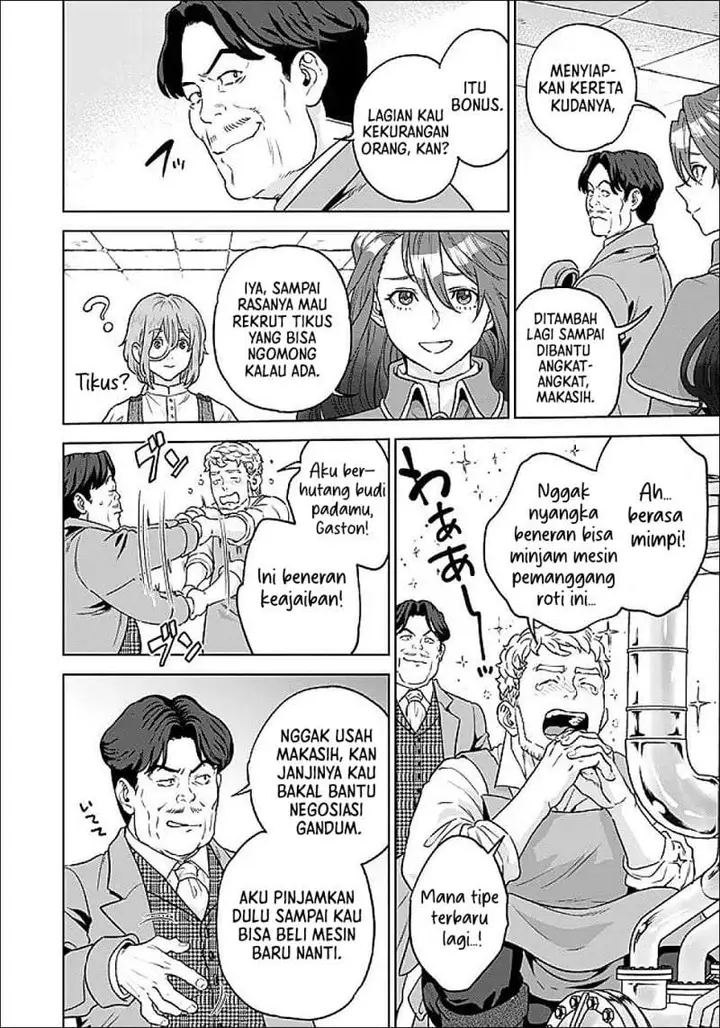 image-komik-shounin-reijou-agnes-henkyou-ni-tsuihou-sareta-akuyaku-reijou-wa-shousai-o-hakki-shi-nariagaru-chapter-5.2-1/14