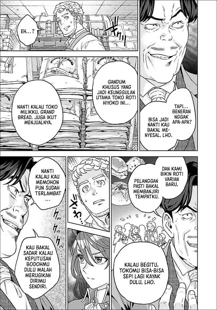 image-komik-shounin-reijou-agnes-henkyou-ni-tsuihou-sareta-akuyaku-reijou-wa-shousai-o-hakki-shi-nariagaru-chapter-5.2-4/14