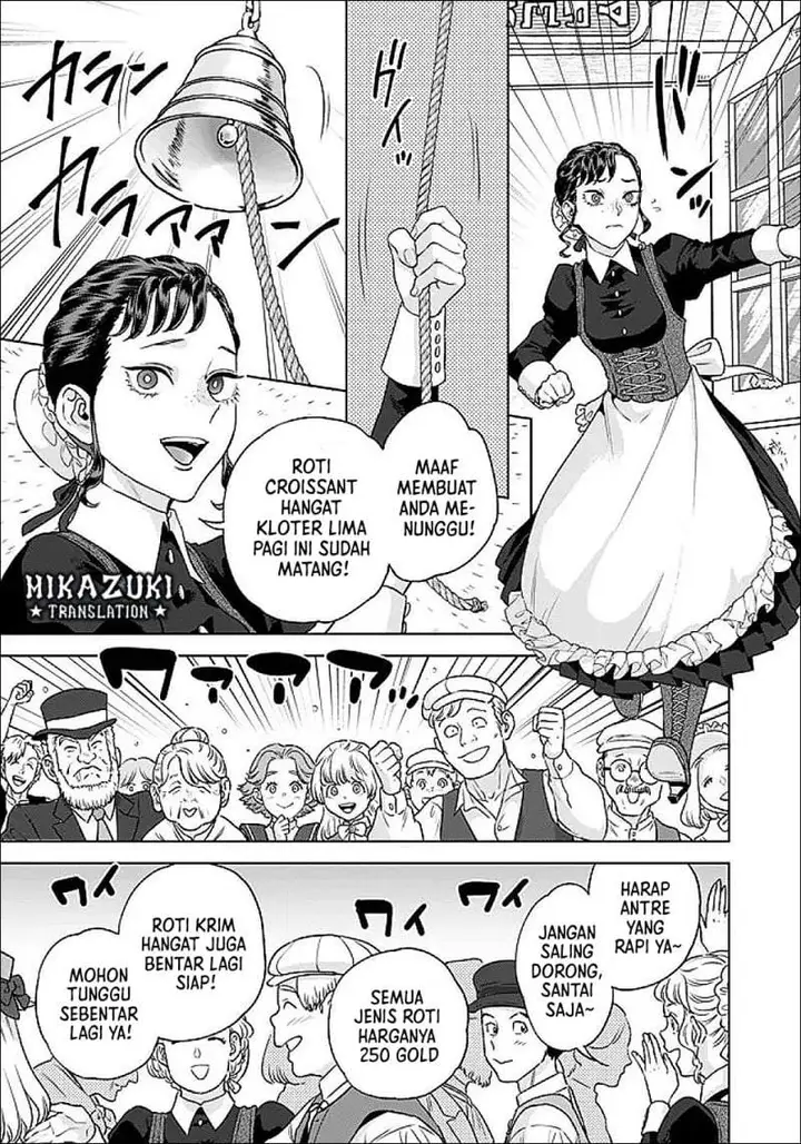 image-komik-shounin-reijou-agnes-henkyou-ni-tsuihou-sareta-akuyaku-reijou-wa-shousai-o-hakki-shi-nariagaru-chapter-6.1-4/11