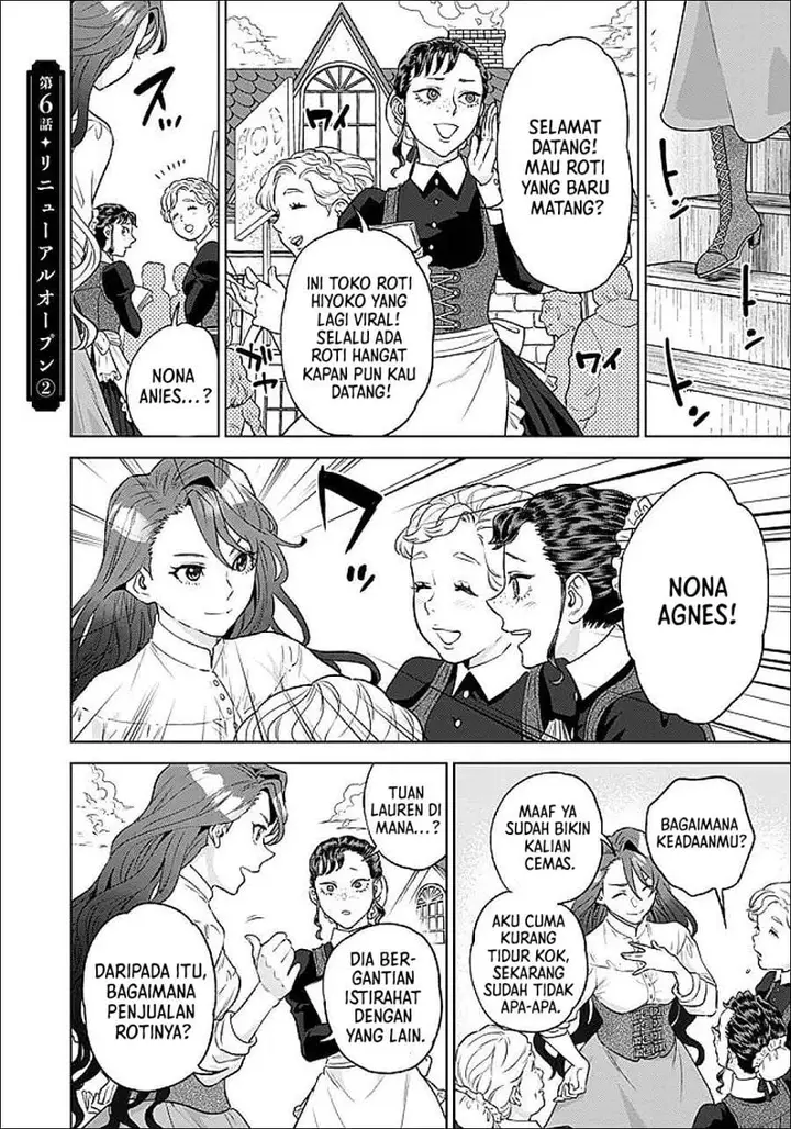 image-komik-shounin-reijou-agnes-henkyou-ni-tsuihou-sareta-akuyaku-reijou-wa-shousai-o-hakki-shi-nariagaru-chapter-6.2-0/13