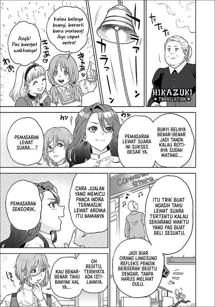 image-komik-shounin-reijou-agnes-henkyou-ni-tsuihou-sareta-akuyaku-reijou-wa-shousai-o-hakki-shi-nariagaru-chapter-6.2-5/13