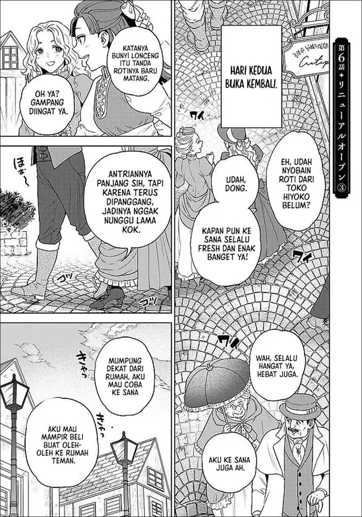 image-komik-shounin-reijou-agnes-henkyou-ni-tsuihou-sareta-akuyaku-reijou-wa-shousai-o-hakki-shi-nariagaru-chapter-6.3-0/10