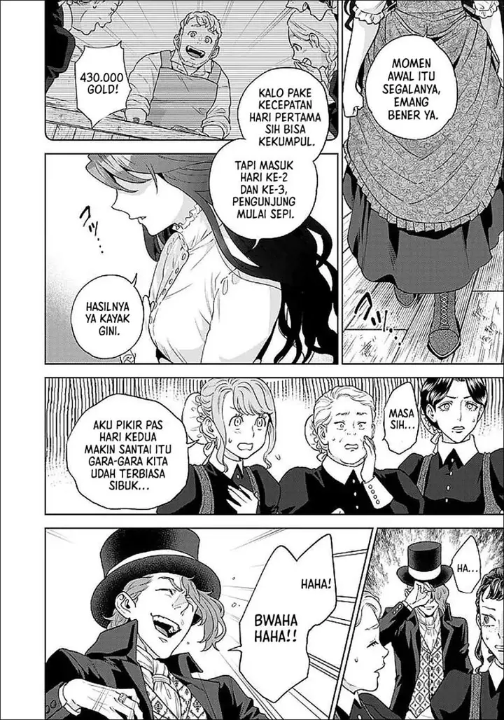 image-komik-shounin-reijou-agnes-henkyou-ni-tsuihou-sareta-akuyaku-reijou-wa-shousai-o-hakki-shi-nariagaru-chapter-7.1-1/10
