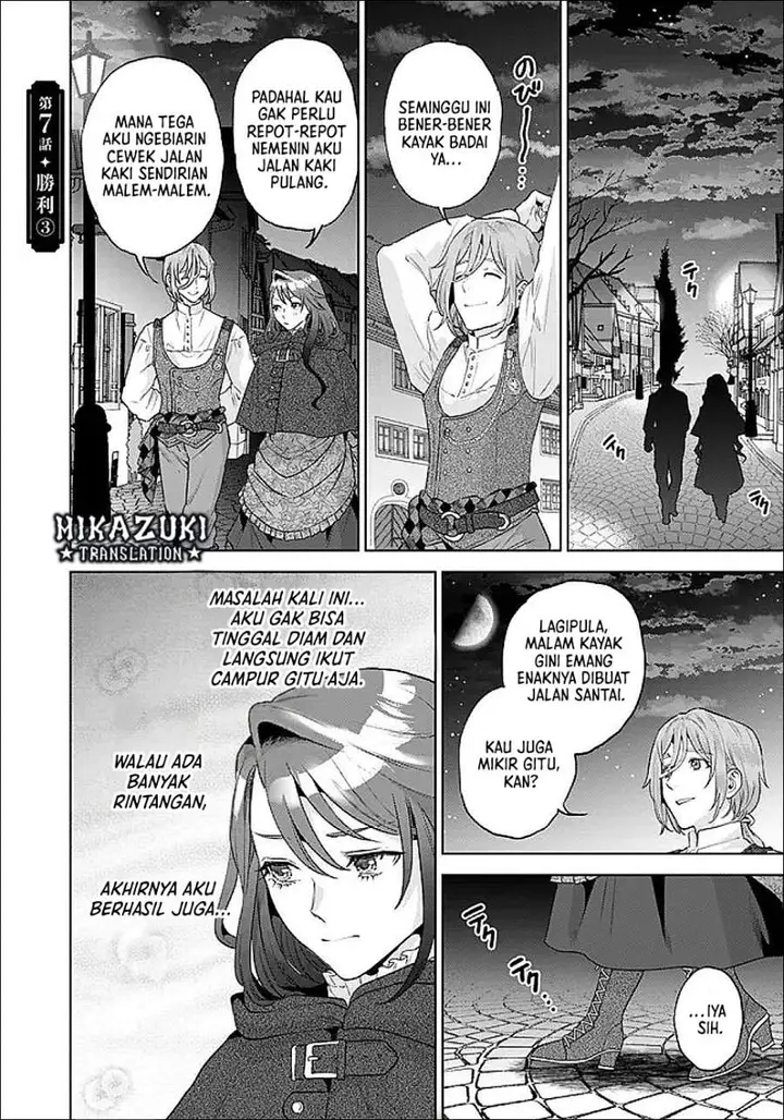 image-komik-shounin-reijou-agnes-henkyou-ni-tsuihou-sareta-akuyaku-reijou-wa-shousai-o-hakki-shi-nariagaru-chapter-7.3-0/13