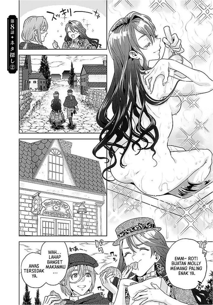 image-komik-shounin-reijou-agnes-henkyou-ni-tsuihou-sareta-akuyaku-reijou-wa-shousai-o-hakki-shi-nariagaru-chapter-8-13/24