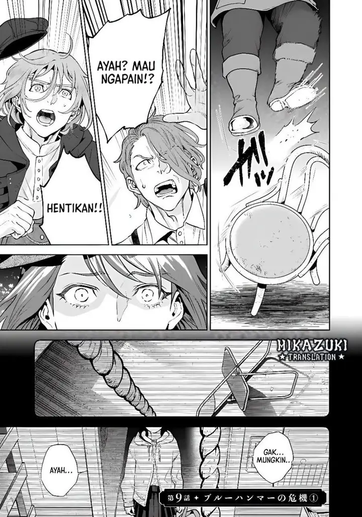 image-komik-shounin-reijou-agnes-henkyou-ni-tsuihou-sareta-akuyaku-reijou-wa-shousai-o-hakki-shi-nariagaru-chapter-9-0/22