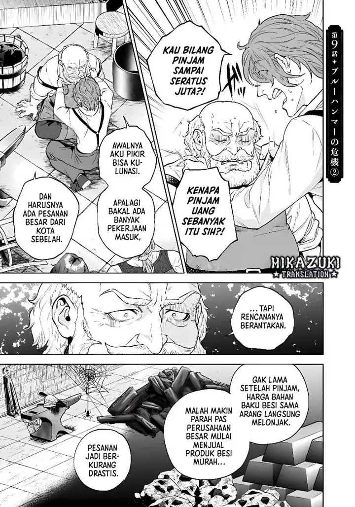 image-komik-shounin-reijou-agnes-henkyou-ni-tsuihou-sareta-akuyaku-reijou-wa-shousai-o-hakki-shi-nariagaru-chapter-9-12/22