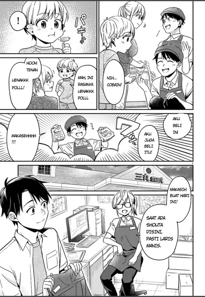 image-komik-shounin-skill-de-maoujou-no-kouryaku-wo-mezasu-isekai-tenishita-no-de-saikyou-item-to-tookujutsu-de-ikinuku-to-ni-shita-chapter-1.1-4/35