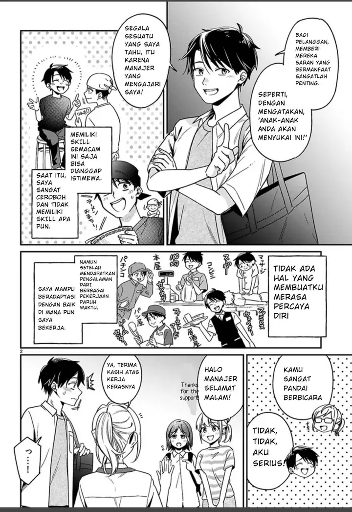 image-komik-shounin-skill-de-maoujou-no-kouryaku-wo-mezasu-isekai-tenishita-no-de-saikyou-item-to-tookujutsu-de-ikinuku-to-ni-shita-chapter-1.1-5/35