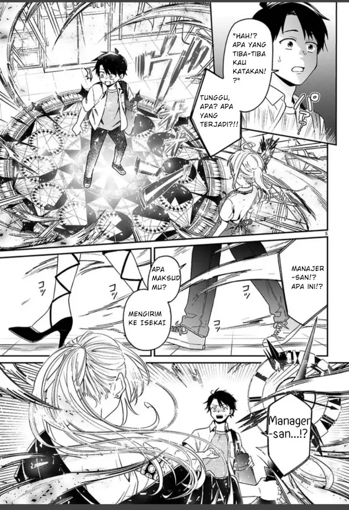image-komik-shounin-skill-de-maoujou-no-kouryaku-wo-mezasu-isekai-tenishita-no-de-saikyou-item-to-tookujutsu-de-ikinuku-to-ni-shita-chapter-1.1-8/35