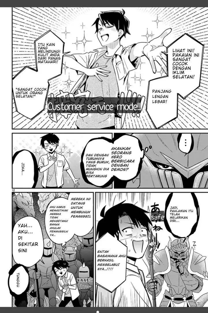 image-komik-shounin-skill-de-maoujou-no-kouryaku-wo-mezasu-isekai-tenishita-no-de-saikyou-item-to-tookujutsu-de-ikinuku-to-ni-shita-chapter-1.1-14/35