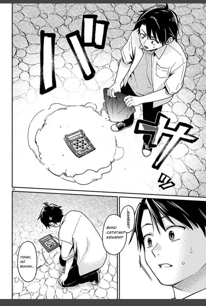 image-komik-shounin-skill-de-maoujou-no-kouryaku-wo-mezasu-isekai-tenishita-no-de-saikyou-item-to-tookujutsu-de-ikinuku-to-ni-shita-chapter-1.1-20/35