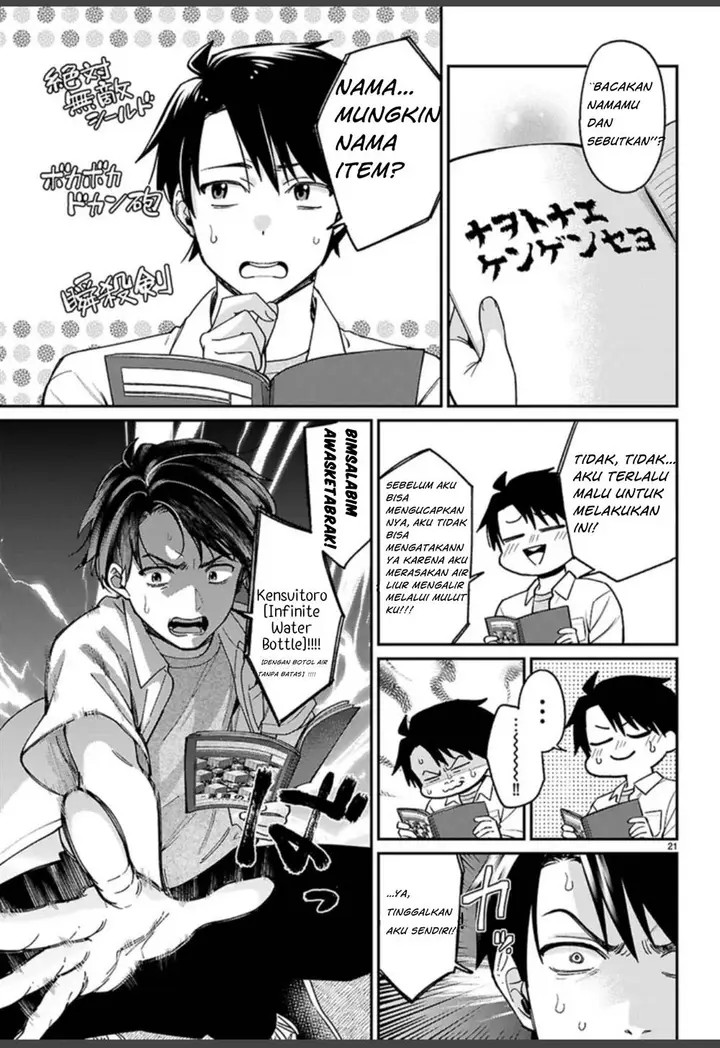 image-komik-shounin-skill-de-maoujou-no-kouryaku-wo-mezasu-isekai-tenishita-no-de-saikyou-item-to-tookujutsu-de-ikinuku-to-ni-shita-chapter-1.1-23/35