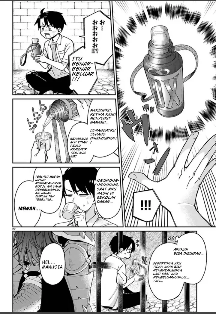 image-komik-shounin-skill-de-maoujou-no-kouryaku-wo-mezasu-isekai-tenishita-no-de-saikyou-item-to-tookujutsu-de-ikinuku-to-ni-shita-chapter-1.1-24/35