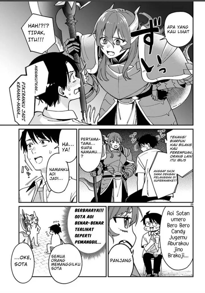 image-komik-shounin-skill-de-maoujou-no-kouryaku-wo-mezasu-isekai-tenishita-no-de-saikyou-item-to-tookujutsu-de-ikinuku-to-ni-shita-chapter-1.1-27/35