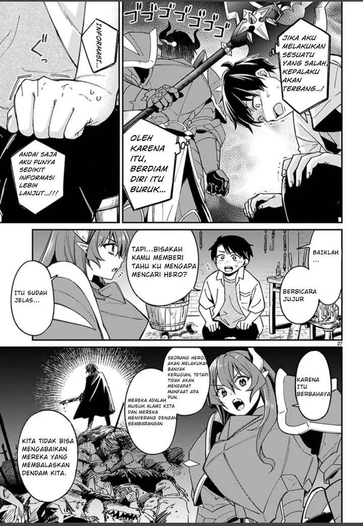 image-komik-shounin-skill-de-maoujou-no-kouryaku-wo-mezasu-isekai-tenishita-no-de-saikyou-item-to-tookujutsu-de-ikinuku-to-ni-shita-chapter-1.1-29/35