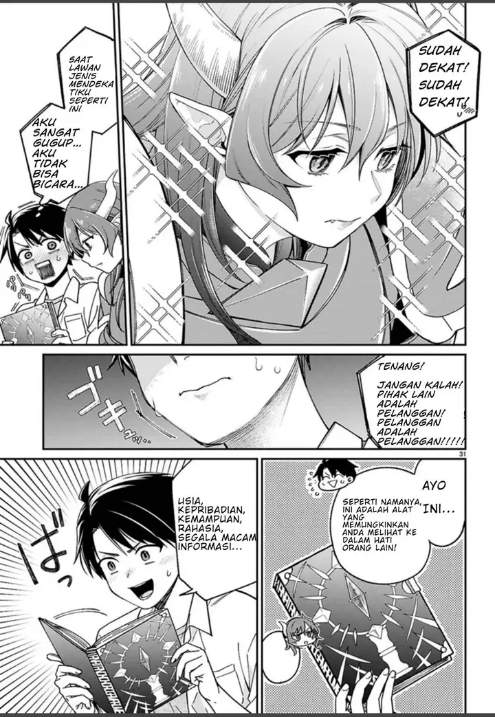 image-komik-shounin-skill-de-maoujou-no-kouryaku-wo-mezasu-isekai-tenishita-no-de-saikyou-item-to-tookujutsu-de-ikinuku-to-ni-shita-chapter-1.1-33/35