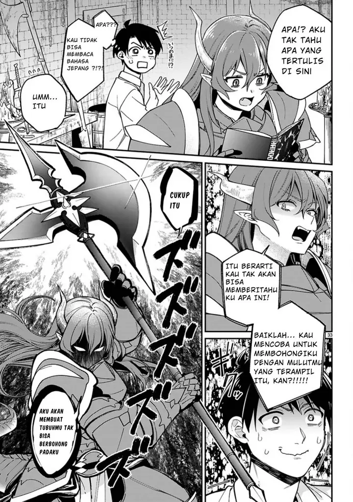 image-komik-shounin-skill-de-maoujou-no-kouryaku-wo-mezasu-isekai-tenishita-no-de-saikyou-item-to-tookujutsu-de-ikinuku-to-ni-shita-chapter-1.2-0/24