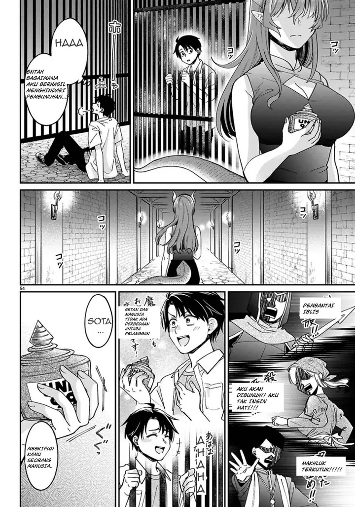 image-komik-shounin-skill-de-maoujou-no-kouryaku-wo-mezasu-isekai-tenishita-no-de-saikyou-item-to-tookujutsu-de-ikinuku-to-ni-shita-chapter-1.2-21/24