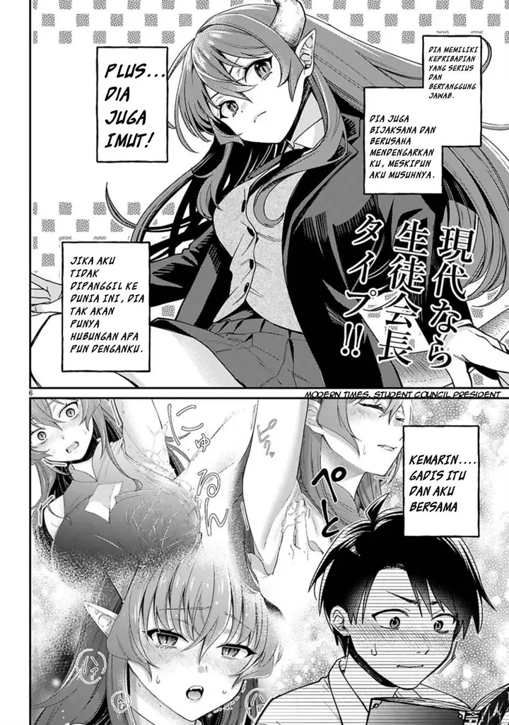 image-komik-shounin-skill-de-maoujou-no-kouryaku-wo-mezasu-isekai-tenishita-no-de-saikyou-item-to-tookujutsu-de-ikinuku-to-ni-shita-chapter-2-7/46
