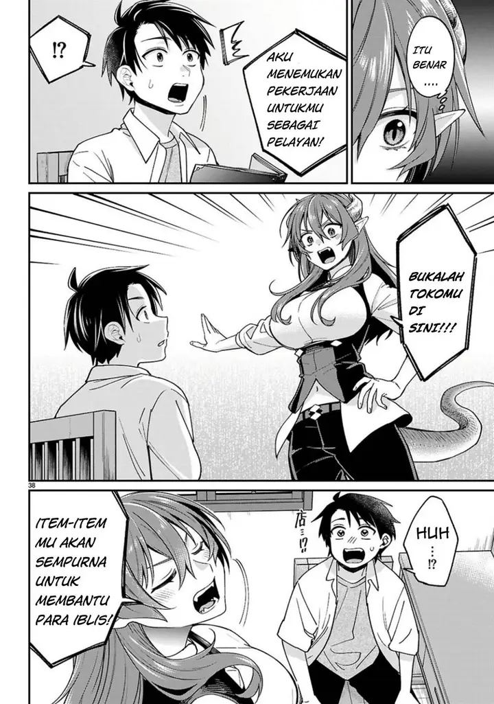 image-komik-shounin-skill-de-maoujou-no-kouryaku-wo-mezasu-isekai-tenishita-no-de-saikyou-item-to-tookujutsu-de-ikinuku-to-ni-shita-chapter-2-39/46