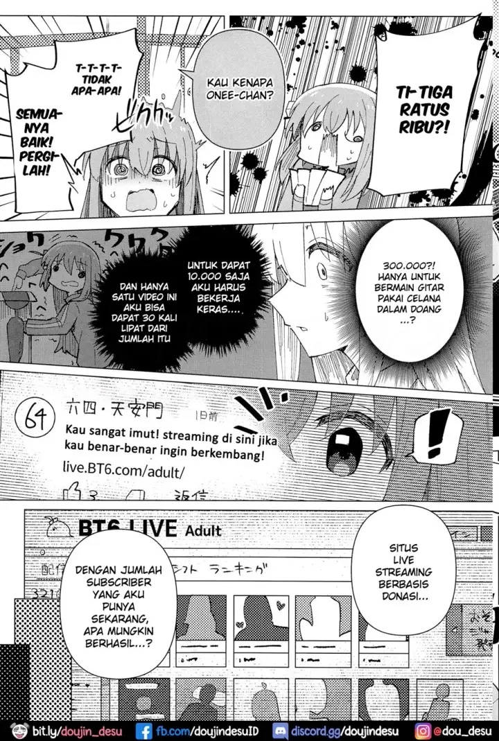 image-komik-shounin-yokkyuu-chapter-01-8/24