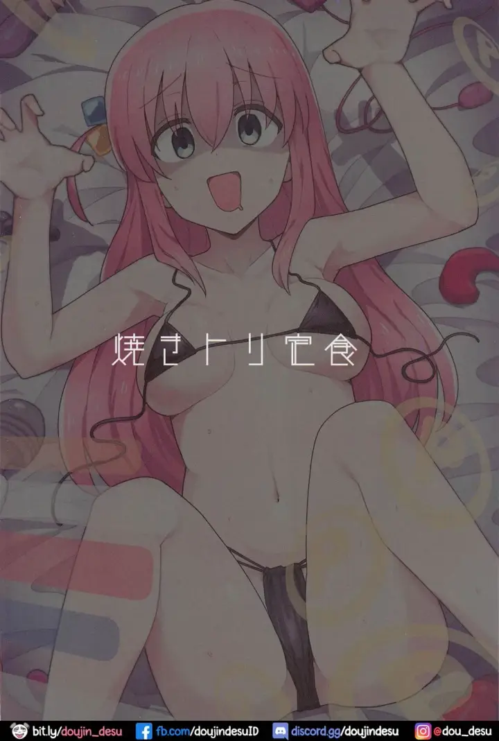 image-komik-shounin-yokkyuu-chapter-01-22/24