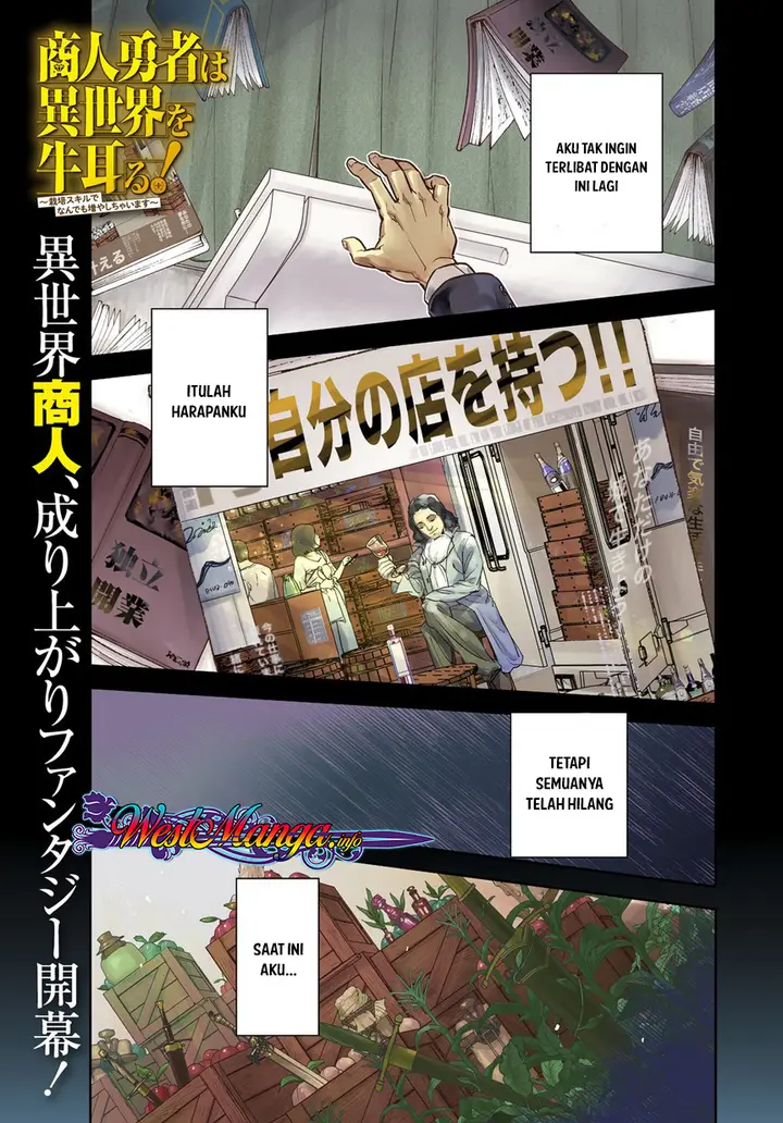 image-komik-shounin-yuusha-wa-isekai-wo-gyuujiru-chapter-1-0/50