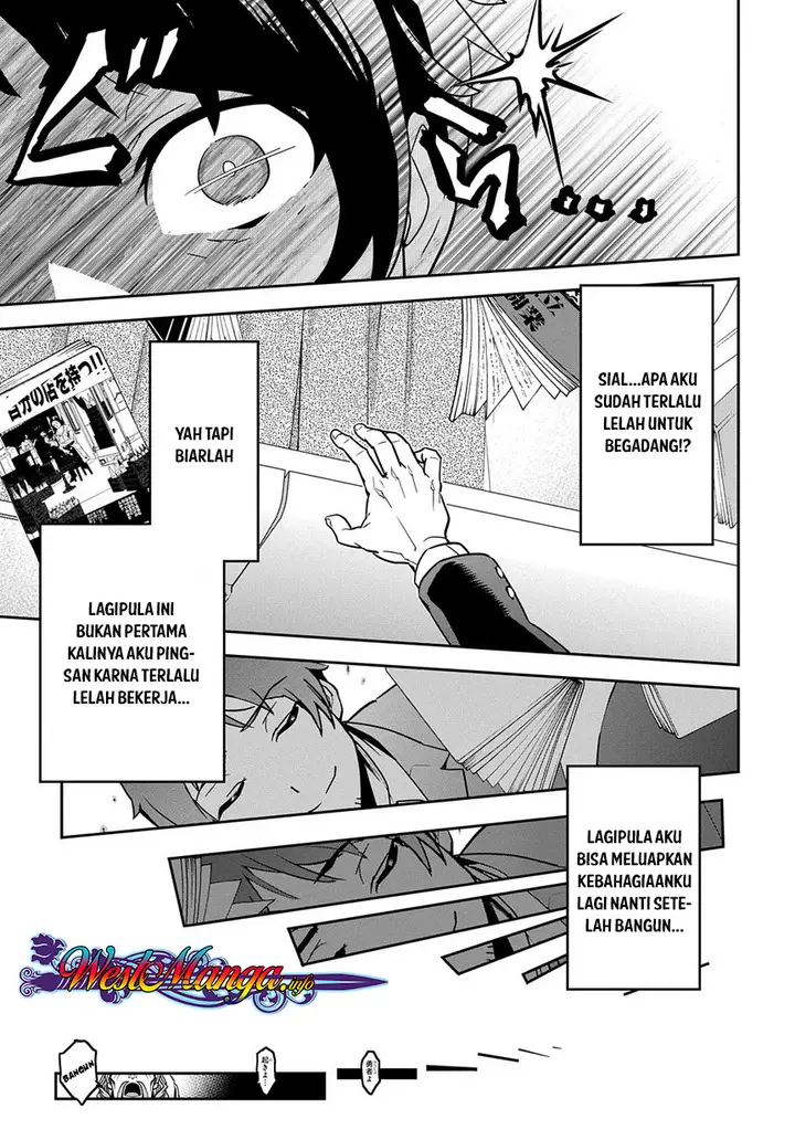 image-komik-shounin-yuusha-wa-isekai-wo-gyuujiru-chapter-1-7/50